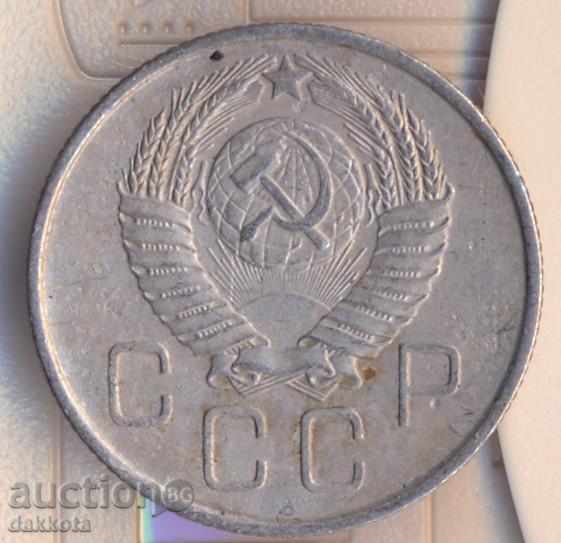 USSR 20 kopecks in 1957 with price 2.50 BGN | € 1.28 USSR 20 kopecks in 1957 with price 2.50 BGN | € 1.28