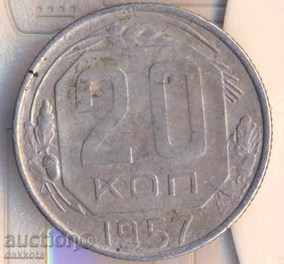 ΕΣΣΔ 20 kopeks 1957