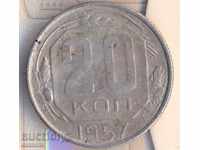 USSR 20 kopecks in 1957