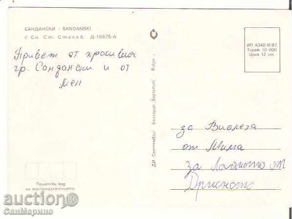 Καρτ ποστάλ Βουλγαρία Σαντάνσκι Δείτε 3 * με τιμή 0.70 BGN | € 0.36 Καρτ ποστάλ Βουλγαρία Σαντάνσκι Δείτε 3 * με τιμή 0.70 BGN | € 0.36