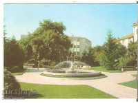 Картичка  България  Сандански Паркът пред Младежкия дом*