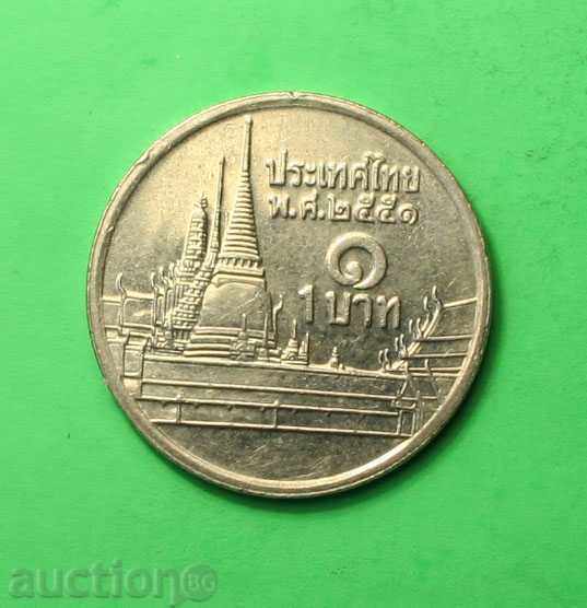 Ταϊλάνδη με τιμή € 0.20 | 0.39 BGN