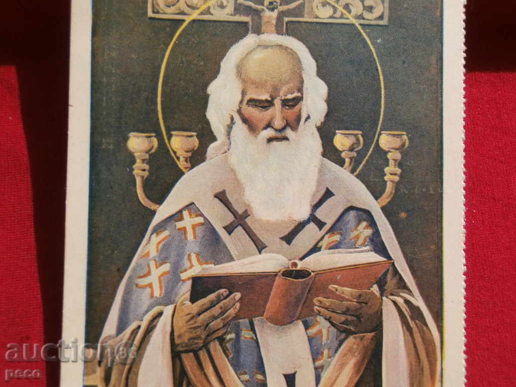 Delivery of Saint Kliment Ohridski, traveled Ohrid-Berkovitsa 1941. Delivery of Saint Kliment Ohridski, traveled Ohrid-Berkovitsa 1941.