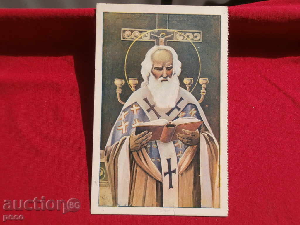 Saint Kliment Ohridski, traveled Ohrid-Berkovitsa 1941. - 5 Saint Kliment Ohridski, traveled Ohrid-Berkovitsa 1941. - 5