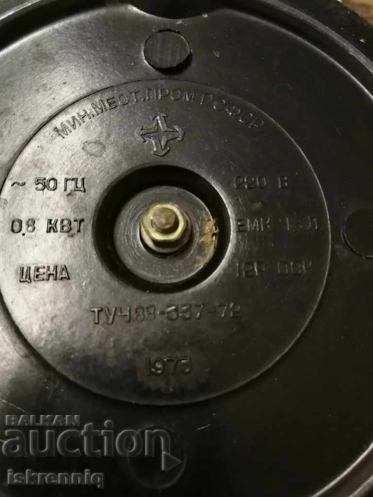 Delivery of Samari Canary 1975 Delivery of Samari Canary 1975