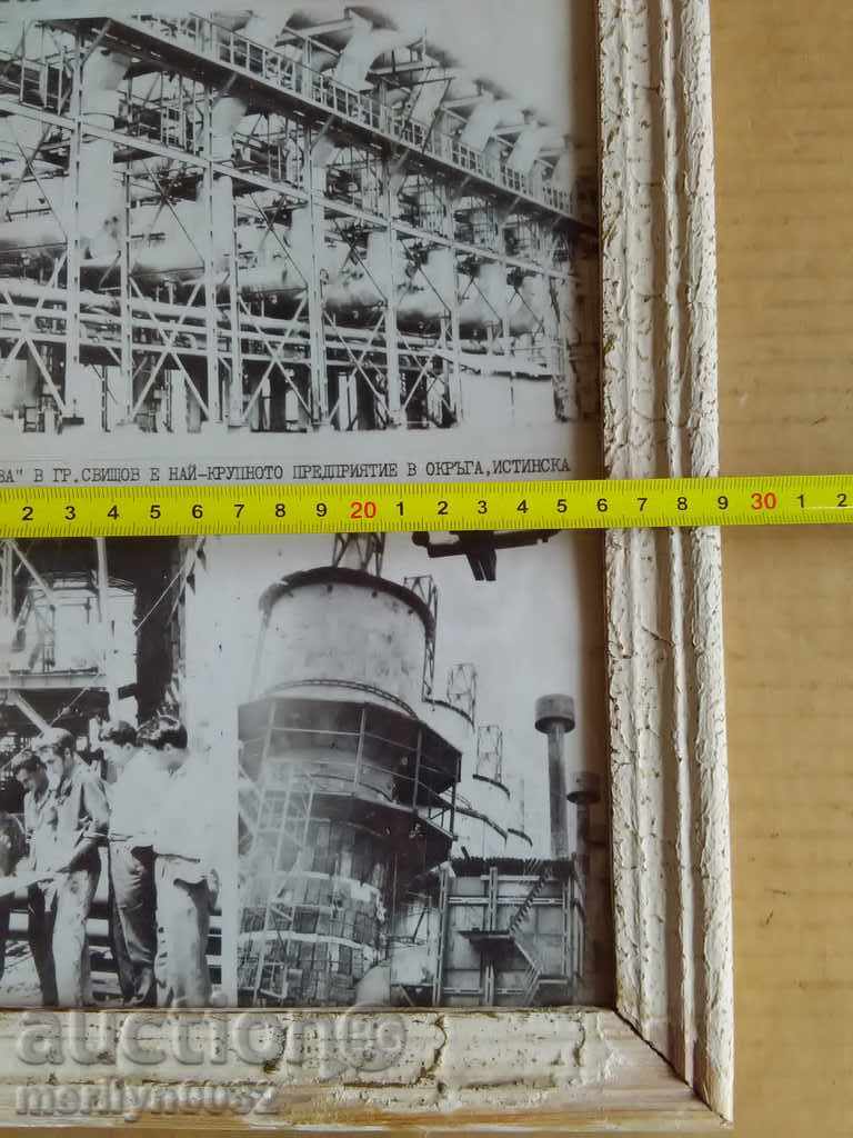 Delivery of Soch photo framed portrait poster Svishtov Svilosa workshop Delivery of Soch photo framed portrait poster Svishtov Svilosa workshop