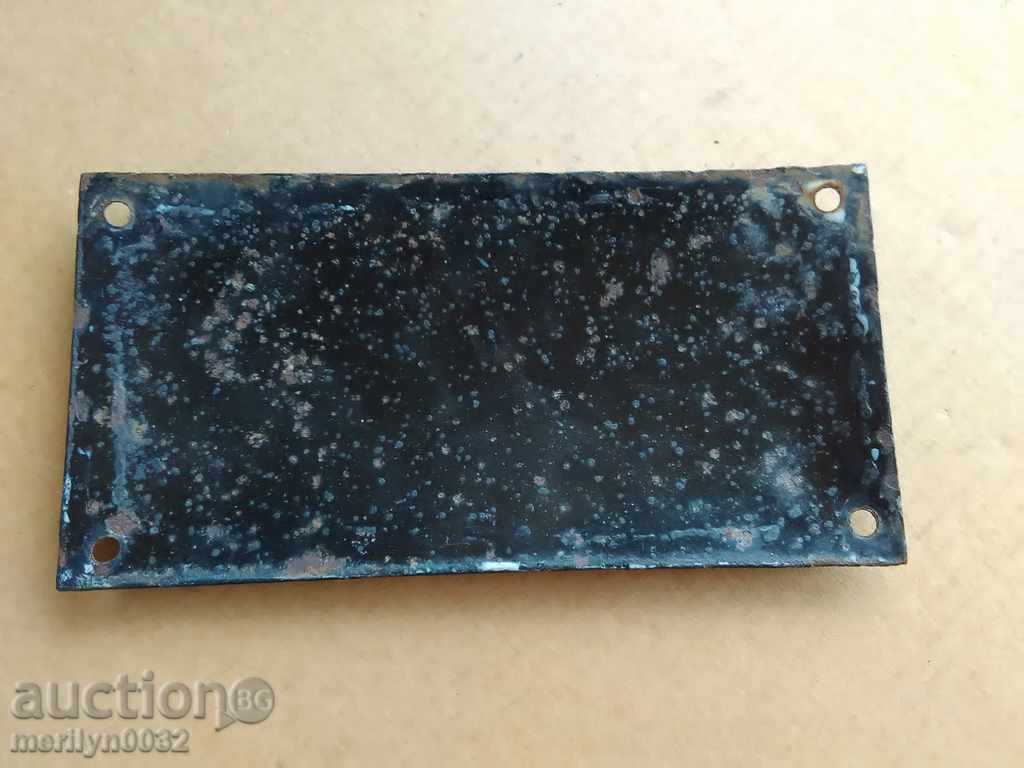 Delivery of Plate Kingdom of Bulgaria enamel plate killed in the Balkan War