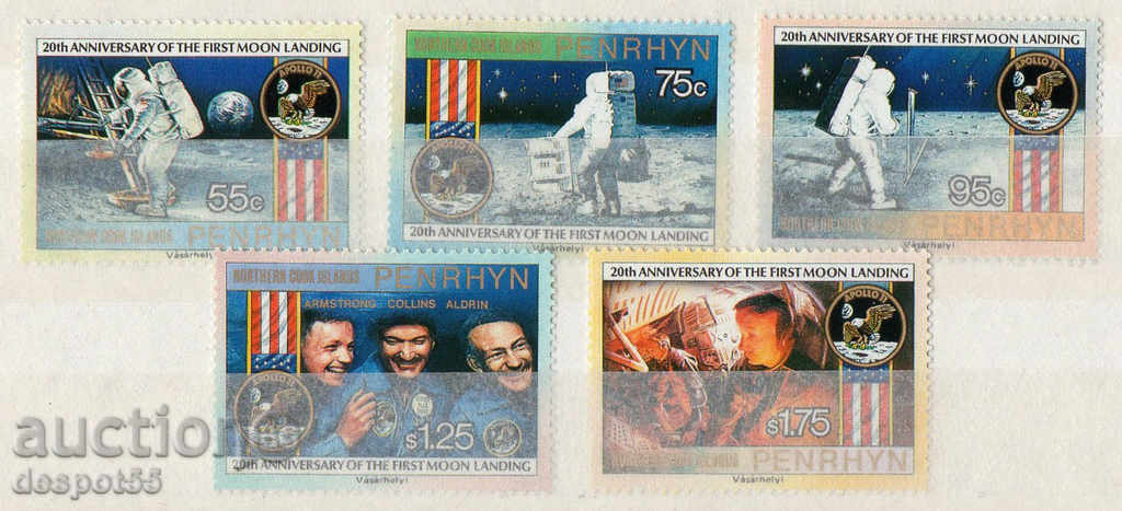1989. Νησί Perhun. '20 Τα πρώτα βήματα στο φεγγάρι.