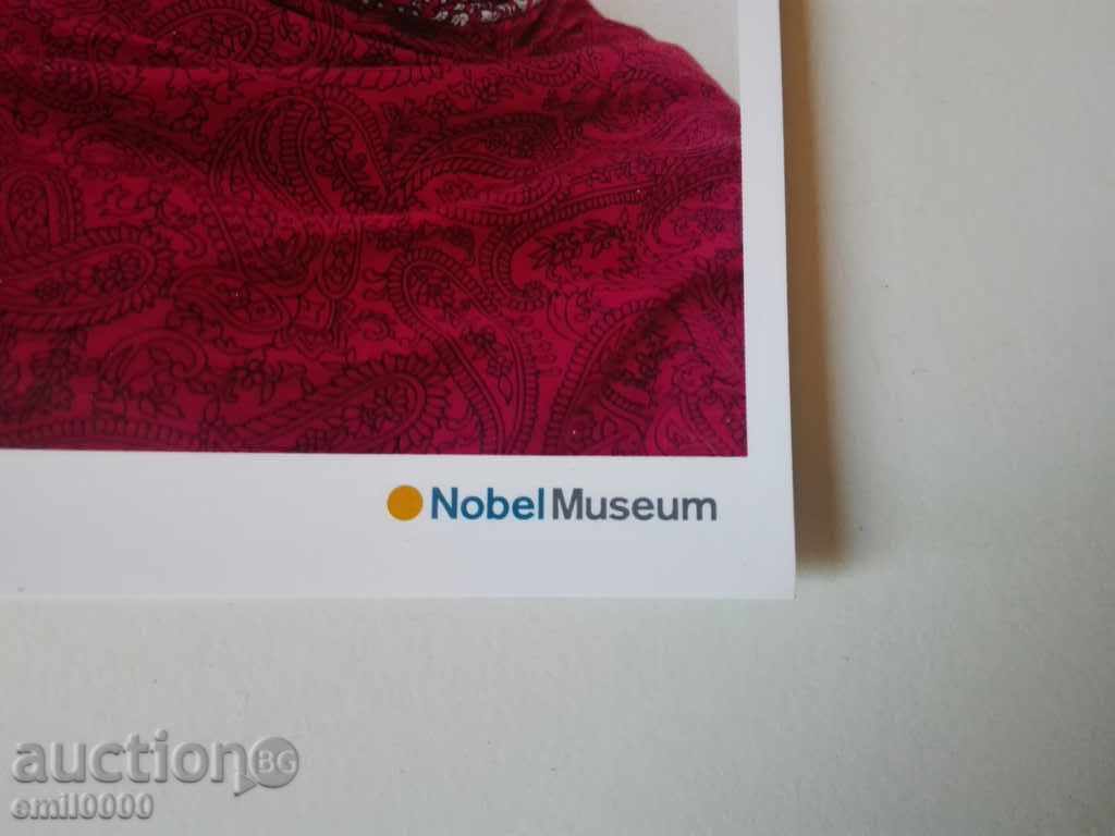 Felicitare Malala Yousafzai cu preț € 0.51 | 1.00 BGN