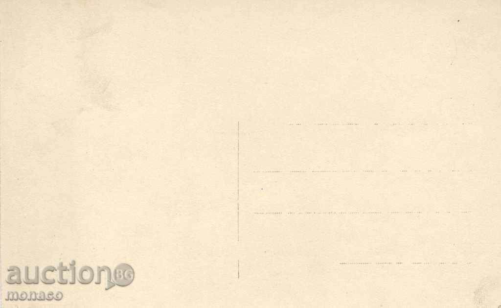 Carte poștală antică - Varna, Apus de soare cu preț 4.00 BGN | € 2.05 Carte poștală antică - Varna, Apus de soare cu preț 4.00 BGN | € 2.05