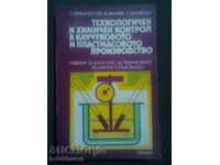 Control tehnologic și chimic în industria cauciucului și a maselor plastice
