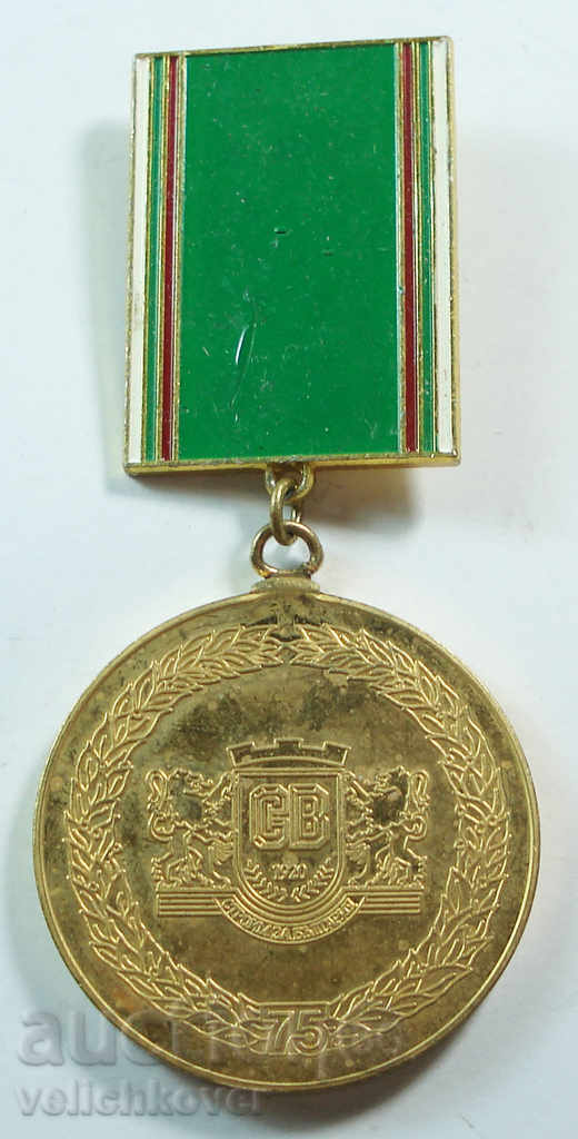 13033 Bulgaria medal 75г. Construction troops 1920-1995.