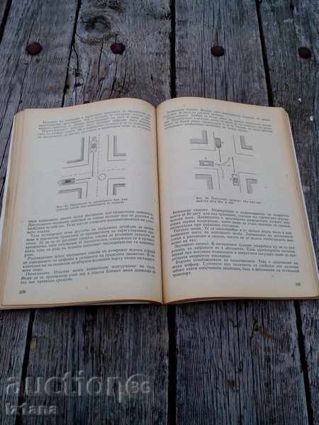 Auction Book Car driving Auction Book Car driving