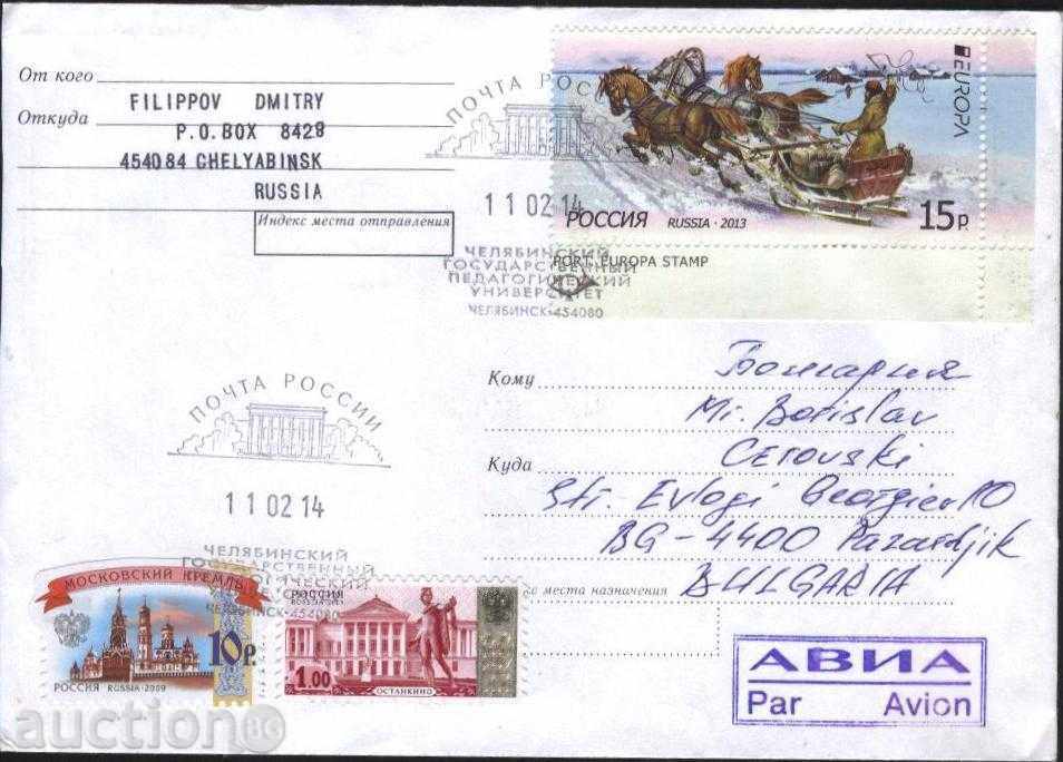 Traveled envelope bearing Europe SEPT 2013 from Russia