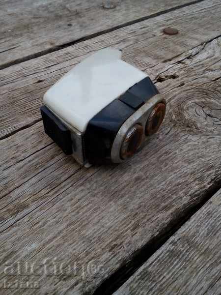 Russian shaver Агидель with price 5.00 BGN | € 2.56