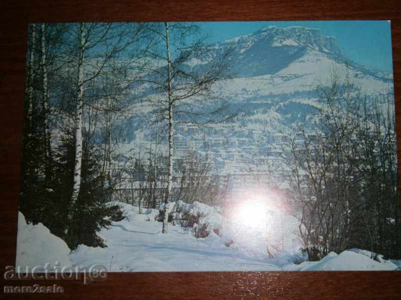 Κάρτα - TETEVEN με αιχμή ΚΟΚΚΙΝΟ - 1990
