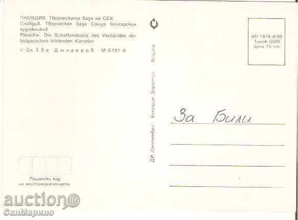 Postcard Bulgaria Plovdiv Creative base UBB 1 * with price 0.70 BGN | € 0.36