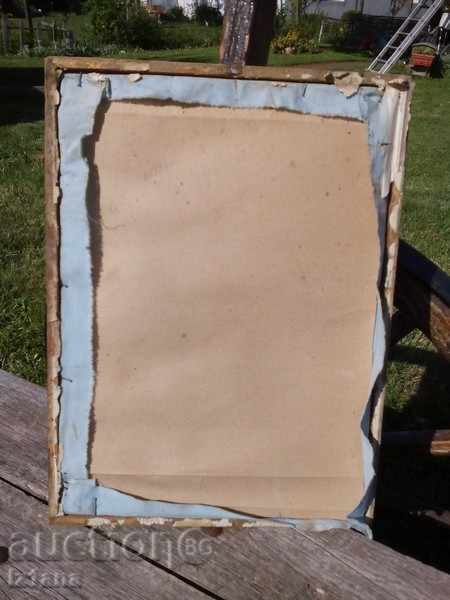An old embroidered picture with price 20.00 BGN | € 10.23