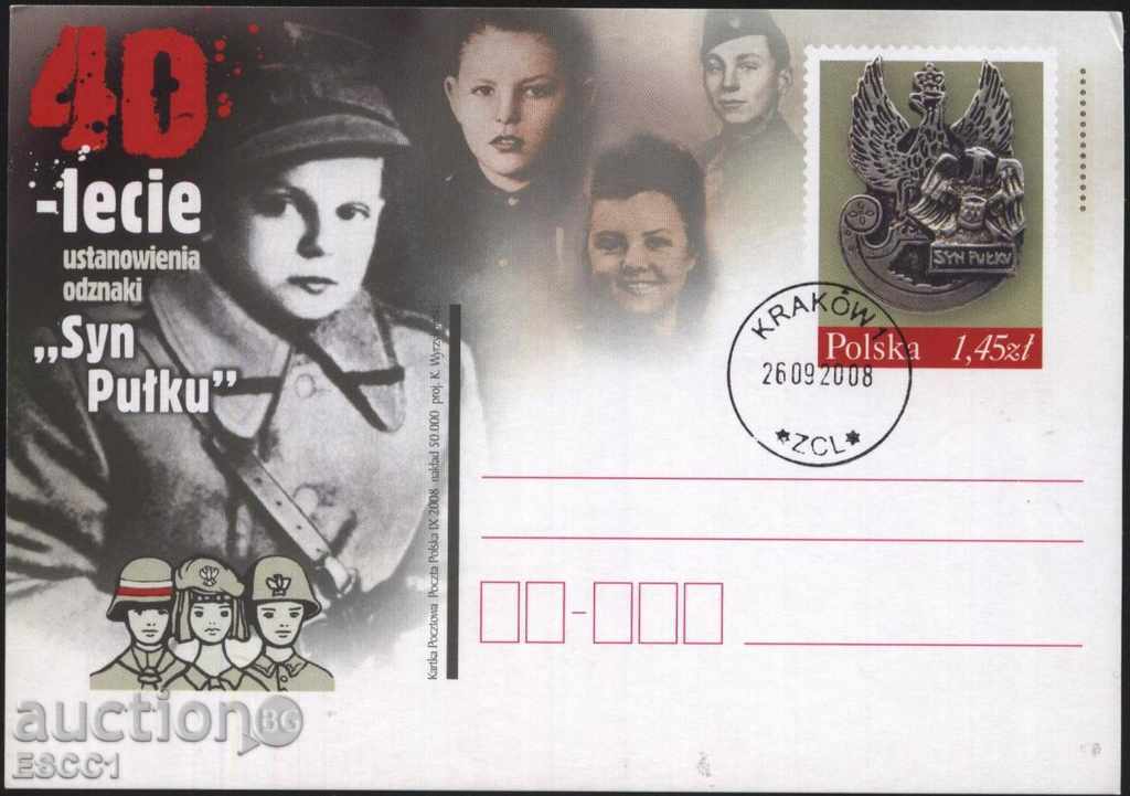 Пощенска картичка Синът на полка 2008 от Полша