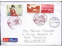 Пътувал плик с марки Седмица на писмото 2011 Изгледи Япония