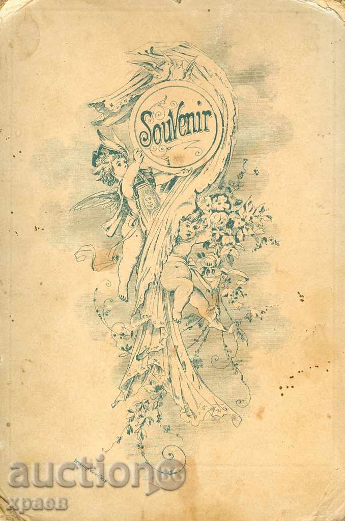 OLD PHOTO - CARDBOARD - 0512 with price 17.99 BGN | € 9.20 OLD PHOTO - CARDBOARD - 0512 with price 17.99 BGN | € 9.20