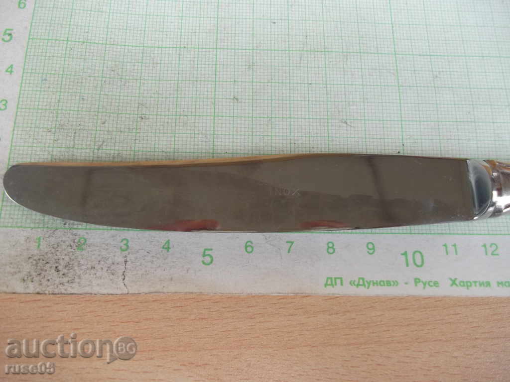 Δημοπρασία Μαχαίρι γαλλική υπηρεσία - 1 Δημοπρασία Μαχαίρι γαλλική υπηρεσία - 1