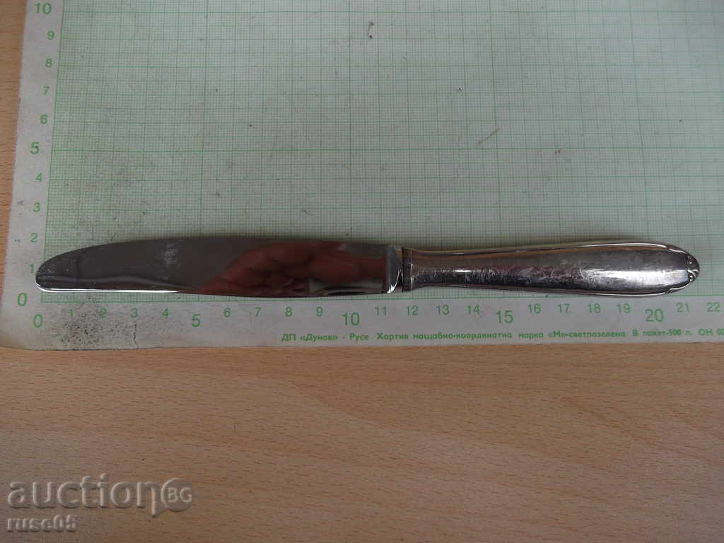 Παράδοση Μαχαίρι γαλλική υπηρεσία - 1 Παράδοση Μαχαίρι γαλλική υπηρεσία - 1