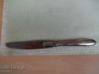 Knife service French - 1