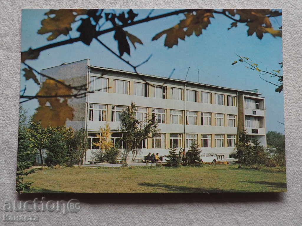 Bankya Rest House 1986 K 92