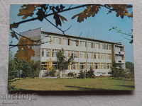Bankya Rest House 1986 K 92