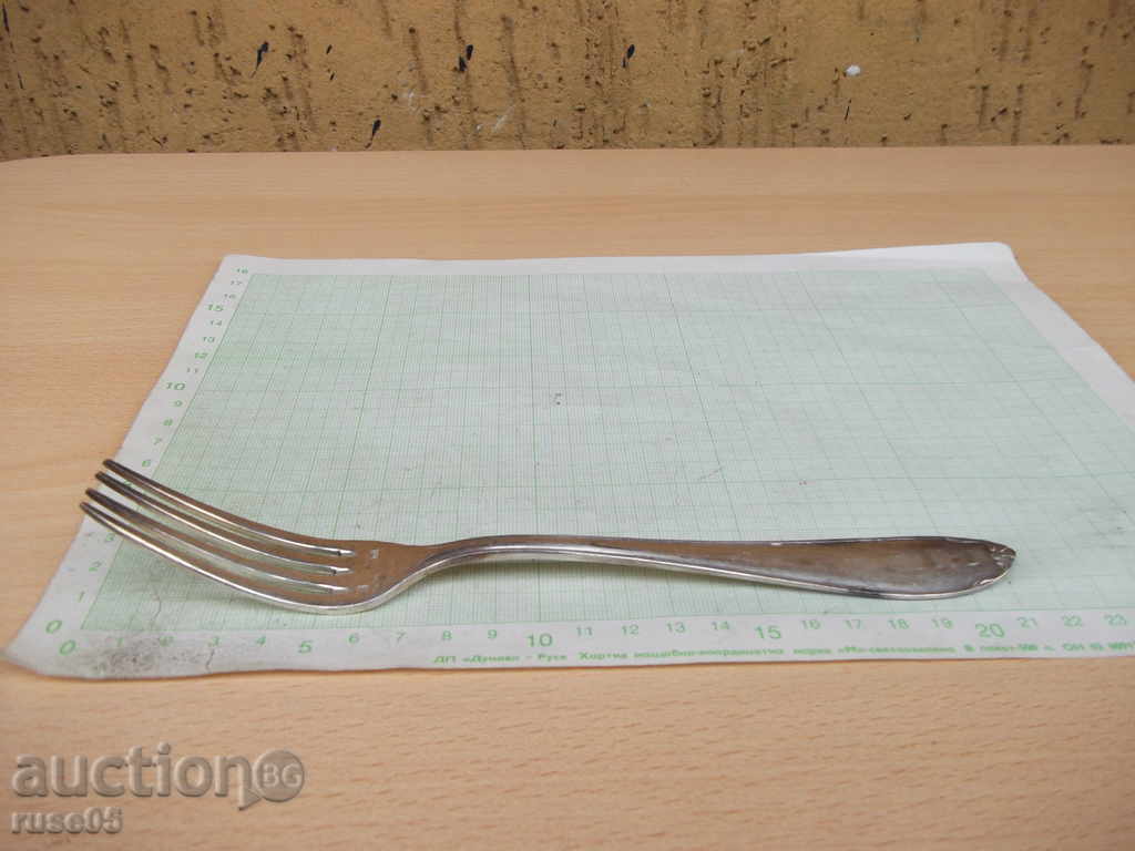 Old fork - 1 with price 6.00 BGN | € 3.07 Old fork - 1 with price 6.00 BGN | € 3.07