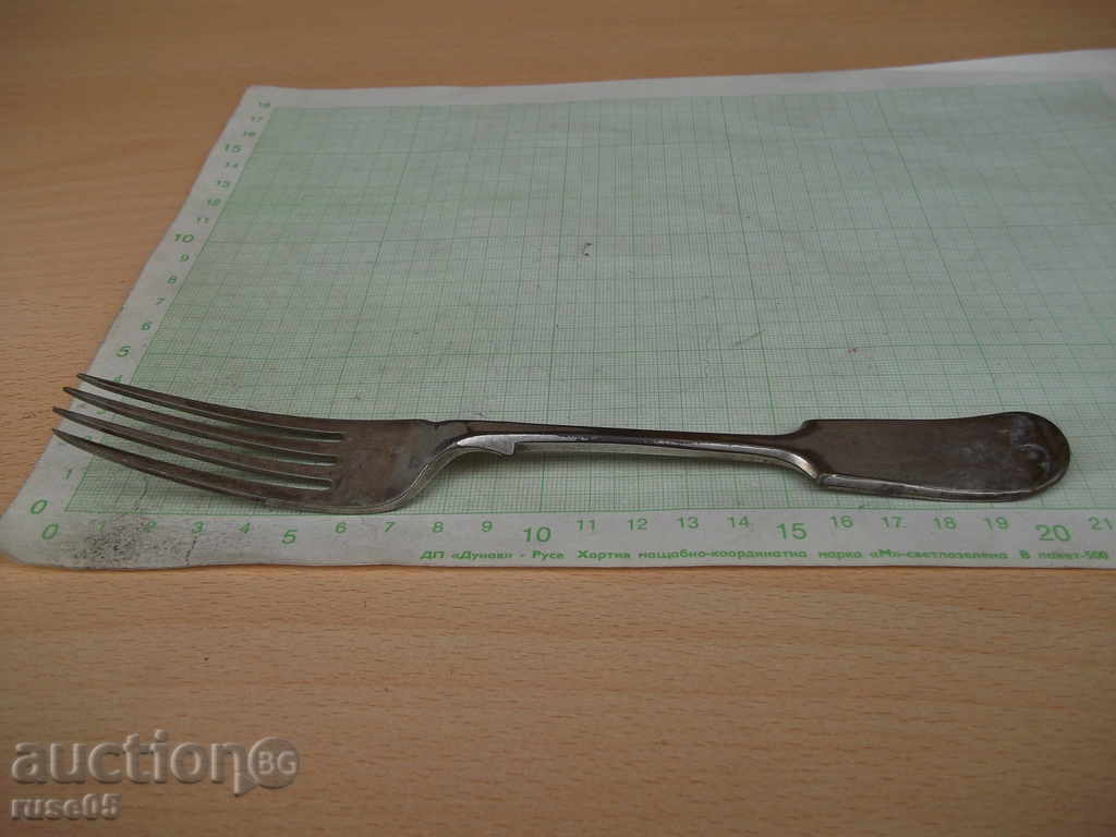 Old fork - 2 with price 6.00 BGN | € 3.07 Old fork - 2 with price 6.00 BGN | € 3.07