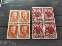 70th anniversary of Stalin's birth from 1949 #766/67 from BC