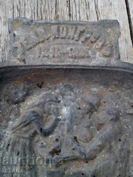 Auction Ancient ashtray, a plate, a souvenir Auction Ancient ashtray, a plate, a souvenir