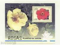 Чист блок  Флора Цветя Рози  2007 от Куба