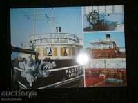 Card - Muzeul National "Radetski Steamship" - 1986