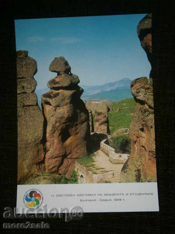 Κάρτα - Belogradchik - Πετρώματα - "Καλέ"