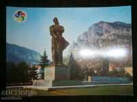 Postcard - VRATSA - THE MEMORY OF HRISTO BOTEV