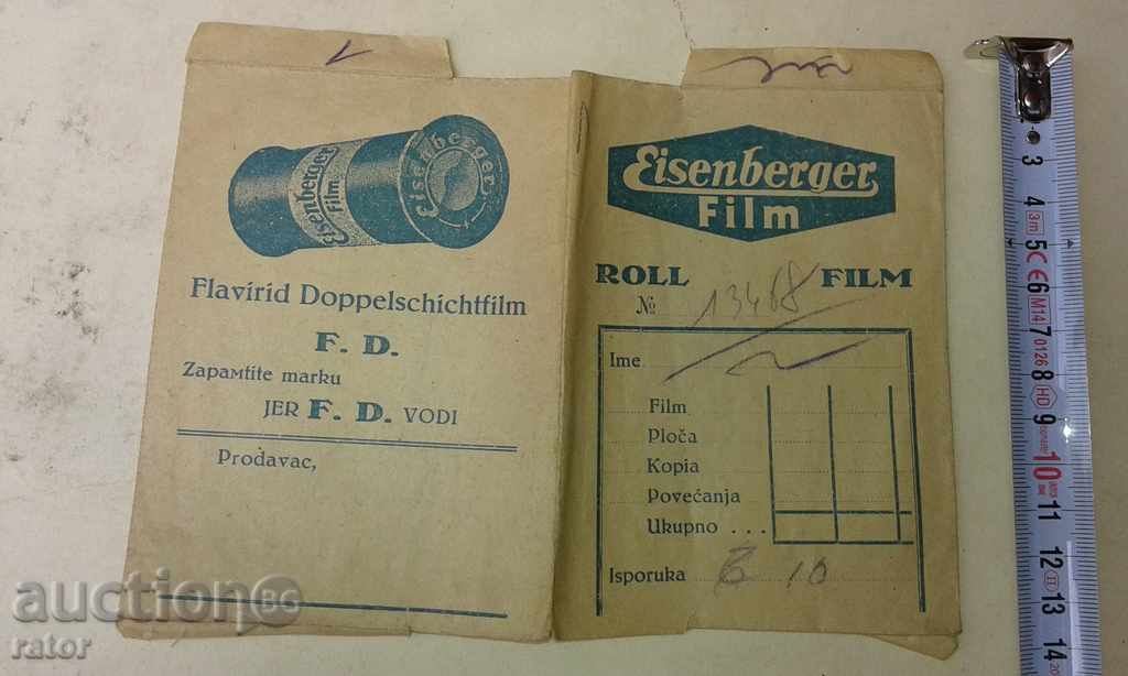 Auction Old advertisement PLIC, PHOTOFILM, PHOTOGRAPHER, FILMCHE Auction Old advertisement PLIC, PHOTOFILM, PHOTOGRAPHER, FILMCHE