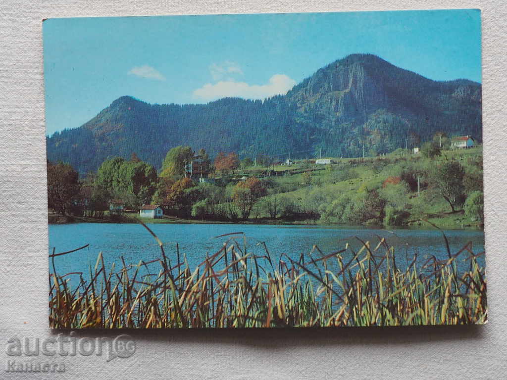 Смолян Смолянско езеро 1979  К 97