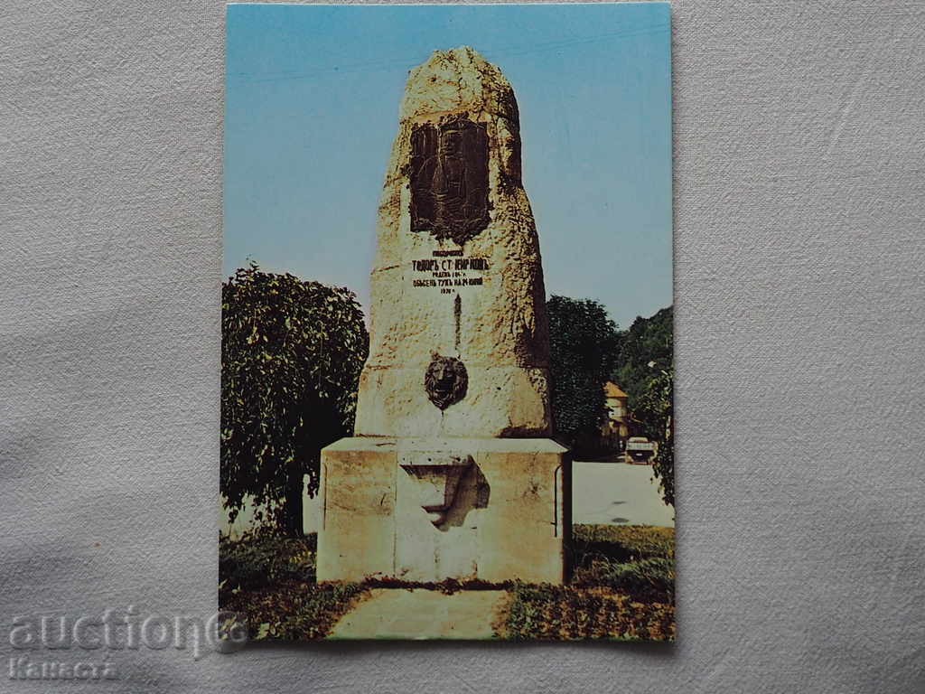 Lovech the monument of Todor St. Kirkov 1982 K 97