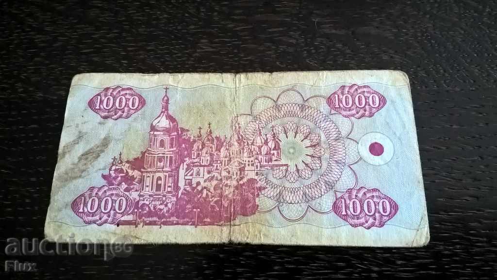 Banknote - Ukraine - 1000 Carob 1992 with price 2.50 BGN | € 1.28 Banknote - Ukraine - 1000 Carob 1992 with price 2.50 BGN | € 1.28