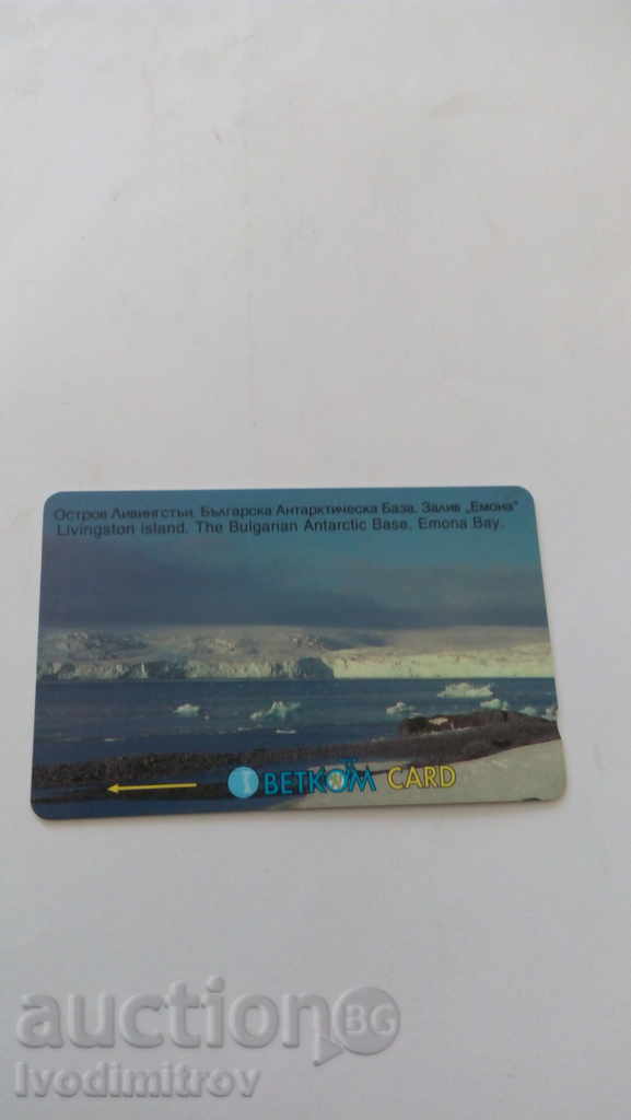 Τηλεφωνική κάρτα BETKOM Livingston Island Emona Bay