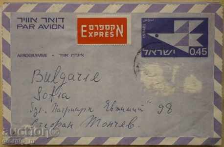 Old traveled envelope - letter