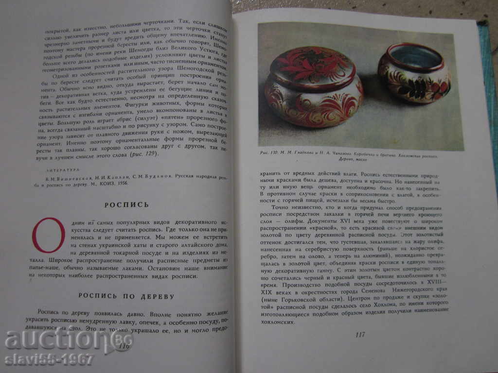 Delivery of SCHOOL OF FINE ARTS 1963 !!! Delivery of SCHOOL OF FINE ARTS 1963 !!!