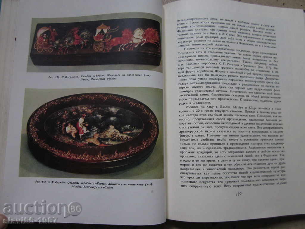 SCHOOL OF FINE ARTS 1963 !!! - 5 SCHOOL OF FINE ARTS 1963 !!! - 5