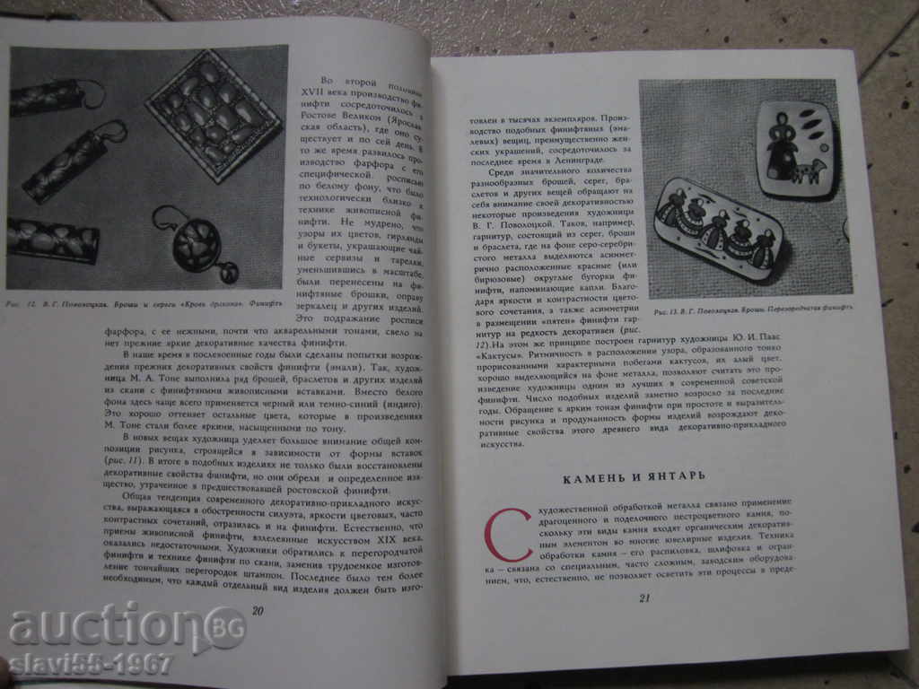 SCHOOL OF FINE ARTS 1963 !!! - 6 SCHOOL OF FINE ARTS 1963 !!! - 6