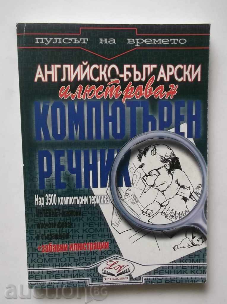 Engleză-bulgară Illustrated Computer dicționar 2001