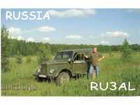 Radio postcard - Old military jeep