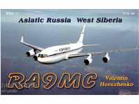 Радиолюбителска пощенска картичка - Аеробус А-340